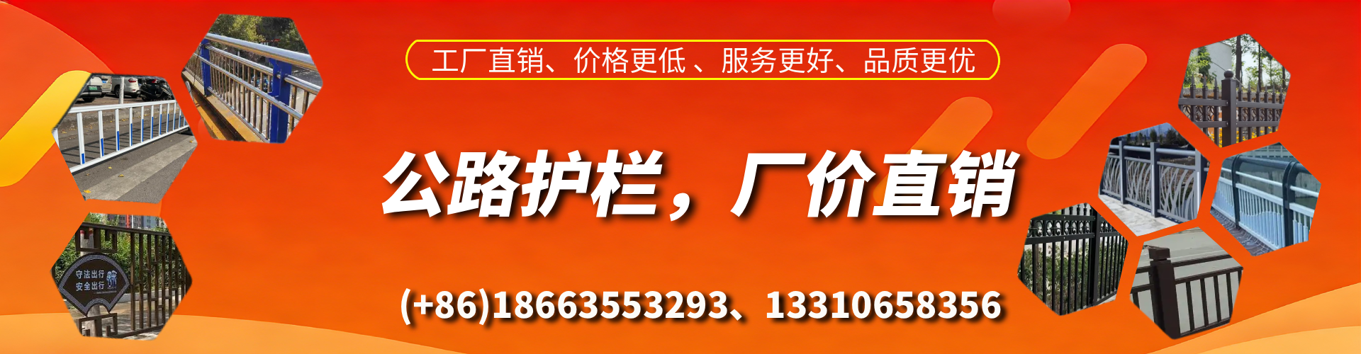 温岭公路护栏生产厂家